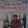 Jagjit Singh at Music release of 'Shahrukh Bola Khoobsurat Hai Tu'