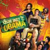 Poster of the movie Phas Gaye Re Obama | Phas Gaye Re Obama Posters