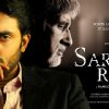 Abhishek Bachchan : Bachchans in a very serious mood