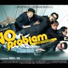 Wallpaper of No Problem movie | No Problem Wallpapers