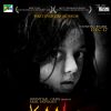 Poster of the movie Kaalo | Kaalo Posters