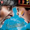 Bhoothnath movie poster with Amitabh and Aman | Bhoothnath Posters