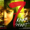Poster of 7 Khoon Maaf movie | 7 Khoon Maaf Posters