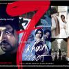 Poster of the movie 7 Khoon Maaf | 7 Khoon Maaf Posters