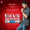 Poster of the movie Virus Diwan | Virus Diwan Posters