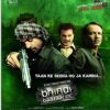 Poster of the movie Bhindi Baazaar Inc | Bhindi Baazaar Inc Posters
