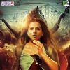 Poster of the movie Kahaani | Kahaani Posters