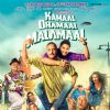 Kamaal Dhamaal Malamaal | Kamaal Dhamaal Malamaal Posters
