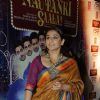 Vidya Balan at Nautanki Saala special screening