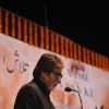 Amitabh Bachchan launches the book 'Drive Safe Mumbai'