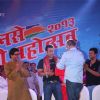 MNS chief Raj Thackeray and Actor Salman Khan inaugurated the Koli Mahotsav