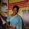 Divya Dutta at a Special NGO screening of Manjunath