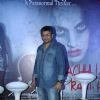 Trailer launch of film Machhli Jal Ki Rani Hai