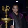 Kamal Hassan Inaugurates Whistling Woods Convocation Ceremony 2014