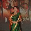Mrinal Kulkarni Launches her Marathi Film