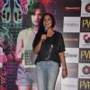 Richa Chadda addressing the audience at the Trailer Launch of Tamanchey