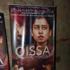 Special Screening of Qissa