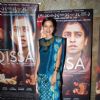 Tillotama Shome poses for the media at the Special Screening of Qissa