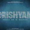 DRISHYAM | Drishyam Posters