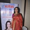 Hema Malini at Sangeeta Bajpai's Book Launch