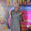 Javed Akhtar at Premiere of Guddu Rangeela