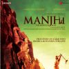 Manjhi - The Mountain Man | Manjhi - The Mountain Man Posters