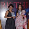 Vidya Balan at Launch of Sukanya Venkatraghavan's Novel 'Dark Things'