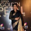 Golden Petal Awards 2016