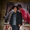 Prasoon Joshi at Special Screening of 'Ki and Ka'