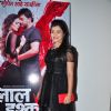 Sneha Chavan at Launch of the film 'Lal Ishq'