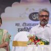 Asha Bhosle and Sanjay Leela Bhansali at Dinanath Mangeshkar Award