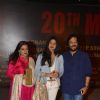 Roop Kumar Rathod with family at Special Premiere of 'Sarabjit'