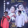 Vidya Balan at Film Launch of 'Ek Albela'