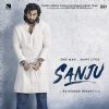 Ranbir Kapoor as Sanju in Jail.. Sanju Movie Poster | Sanju Posters