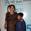 Bollywood stars attend 'Mere Pyare Prime Minister' screening