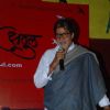 Music directors Ajay and Atul Gogawales website ajayatulcom launched by Amitabh Bachchan at Hotel JW Marriott, Juhu