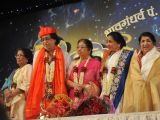Pandit Dinanath Mangeshkar Awards ceremony