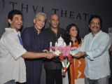 Salim Arif's Play 'Taj Mahal ka Udhghatan' Preview