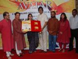 Anup Jalota's album Prabhu Avtar at Isckon
