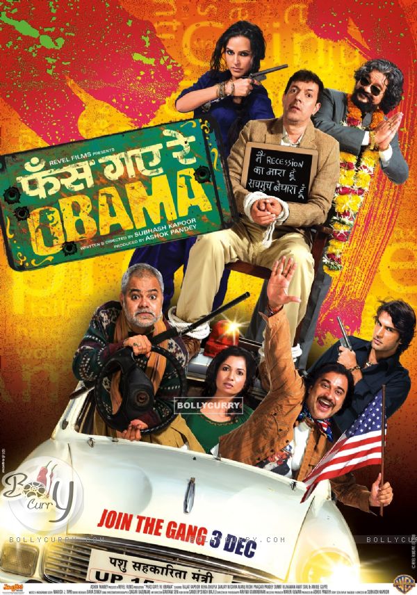 Poster of the movie Phas Gaye Re Obama (106735)