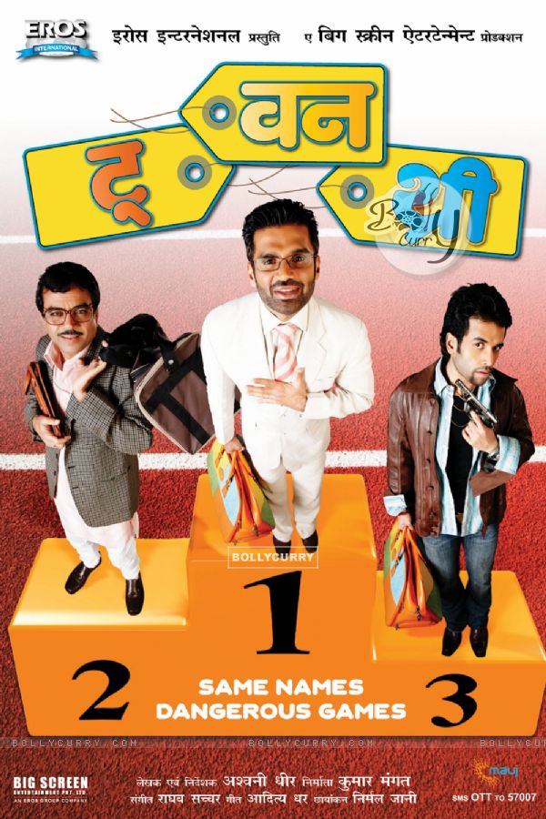 One Two Three movie poster (11440)