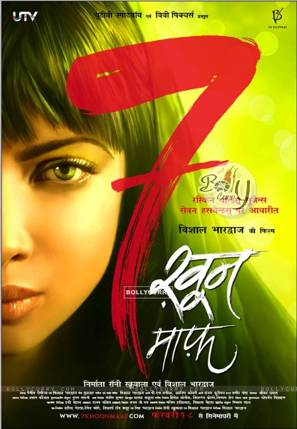 Poster of the movie 7 Khoon Maaf (117366)