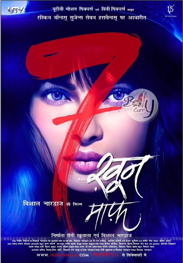 Poster of the movie 7 Khoon Maaf (117367)