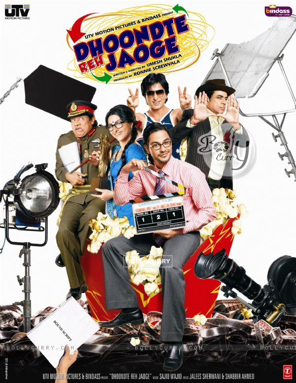 Poster of Dhoondte Reh Jaaoge movie (12590)