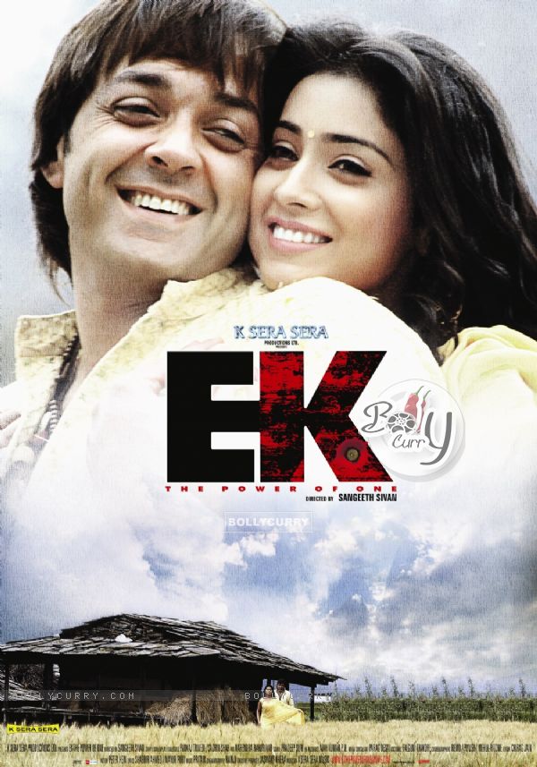 Poster of Ek - The Power of One movie (12637)