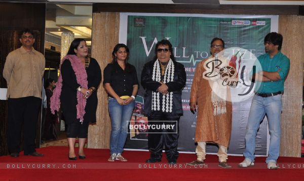 Bappi Lahiri launch music of movie 'Will To Live'