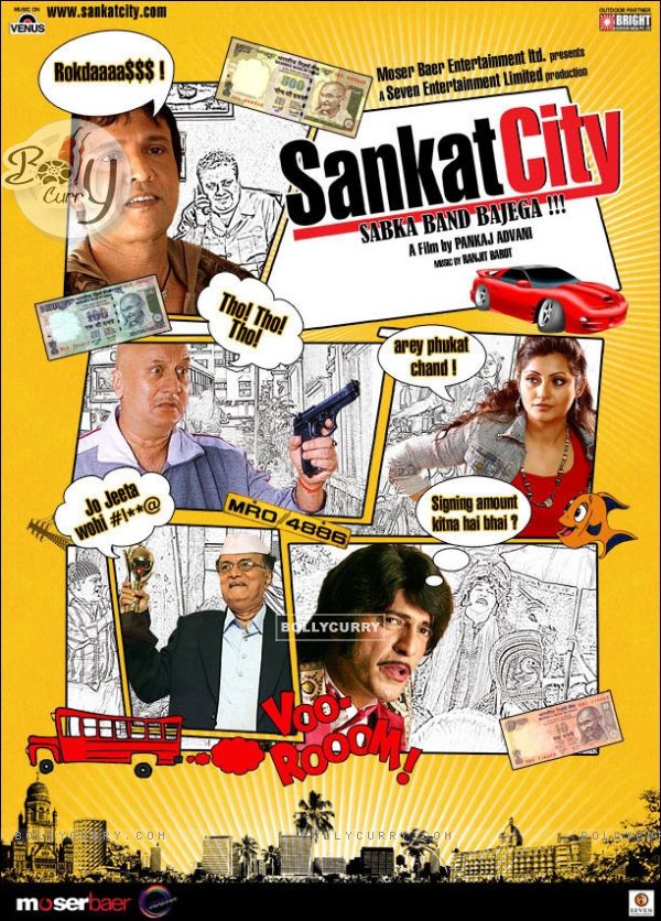 Poster of Sankat City movie (15572)
