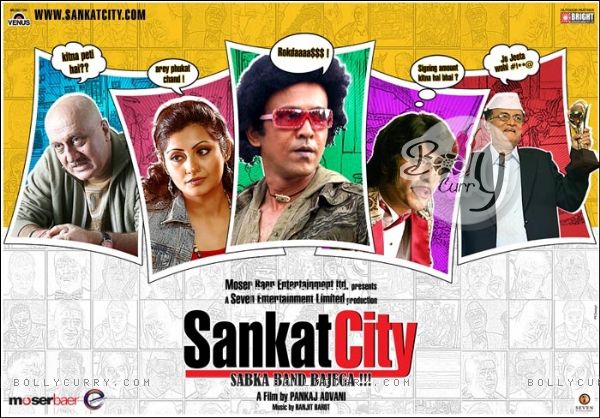 Wallpaper of Sankat City movie