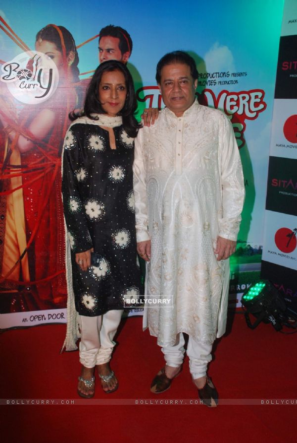 Celebs at 'Tere Mere Phere' movie premiere show (161662)