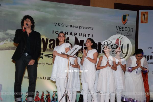 Sonu Niigam's Gayatri mantra album launch at Andheri, Mumbai